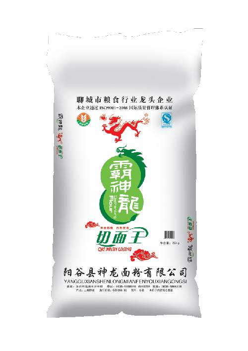 切面王 切面王